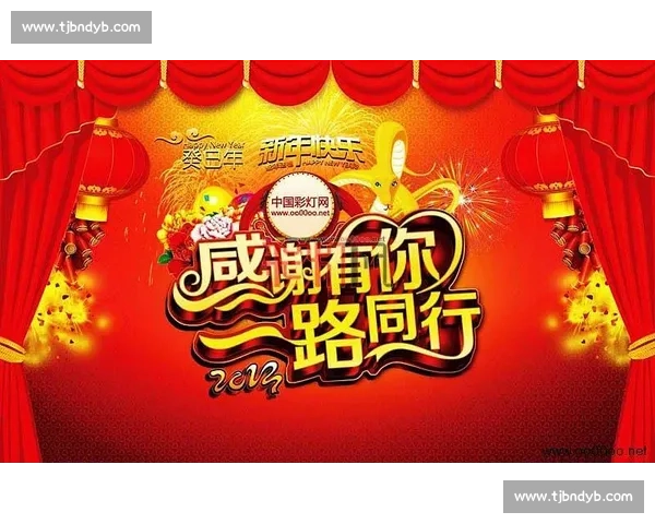 感谢有你！电竞粉丝活动视频，献给一路同行的我们