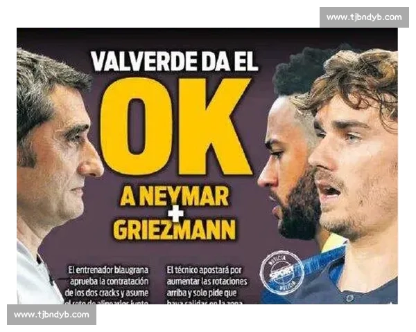 巨星云集墨西哥城誓要在2026世界杯留下浓墨重彩一笔！