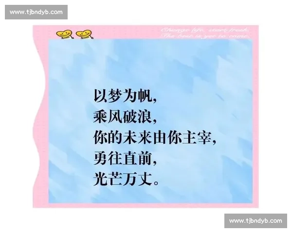 金句盘点!2023体坛那些让人拍案叫绝的金句,火遍全网 金句盘点!2023体坛那些让人拍案叫绝的金句,火遍全网