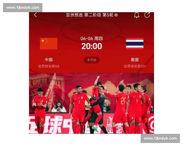 中国队冲鸭！2026世界杯比分直播，为国足加油助威！